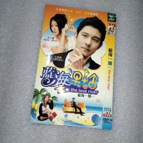 蓝海一加一 2DVD光盘（立威廉卓文萱）