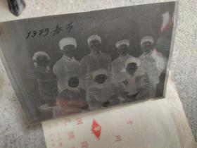 老照片底片.1979年再度欢聚.