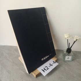 中医特效医术康复师教材中医学基础