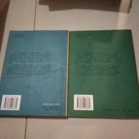 工程研究.第1/2卷.跨学科视野中的工程