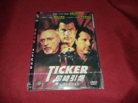 DVD 即时引爆 Ticker (2001) 丹尼斯·霍珀 / 史蒂文·西格尔