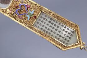 清 乾隆 银鎏金花丝和田玉人物诗文如意摆件 尺寸40*10*8厘米 重1115克