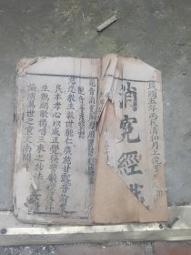 书一本品差看好在拍