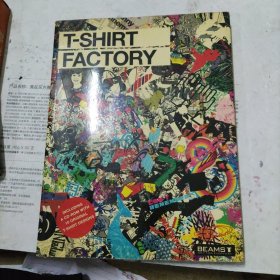 T-Shirt Factory(T恤的工厂)