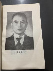 中国文学批评 1986年一版一印