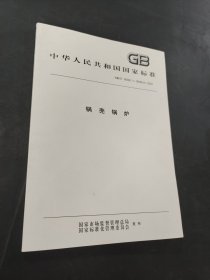 锅壳锅炉