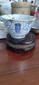 清代青花双喜字卷草纹茶杯标本一个，有老修。88包邮。
