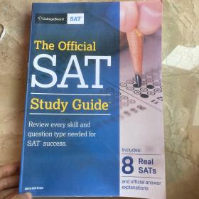 The official sat study guide 2018版 （影印版全新）