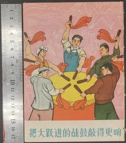 1959年《时事手册》第1—11册（共11册）