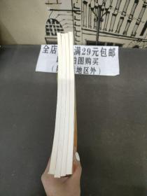 高校思想政治理论课教学研究 2019年第4、5期2020年第6期2021年第1期（共4册合售）