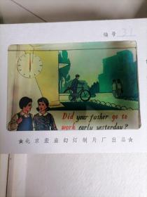 幻灯片——英语