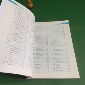 计算机组成原理(第六版.第6版立体化教材)【正版现货】【内页干净】