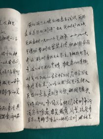 出版物怎样画水粉画书稿一册