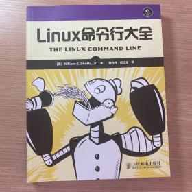 Linux命令行大全