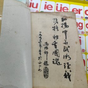 一招制敌 ，中国擒拿防卫特技，武术散手，警用格斗擒敌术，共4本合售 一本有签名