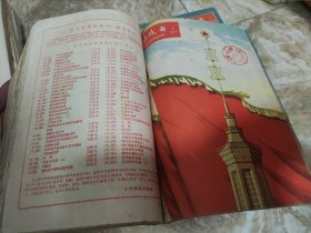 无线电（月刊）大全套1955年、1956年、1957年、1958年、1959年、1960年、1961年、1962年、1963年、1964年、1965年、1966年、1967年（含创刊号、第一次停刊号、第一次复刊号、第二次停刊号、第三次复刊号及第三次停刊号）第1~12期、总第1~132期133本完整十三年合售，净重6.3公斤，请先协商好运费再下单，谢谢！！！