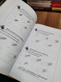 2020减变速机设计及制造工艺技术高级研修班