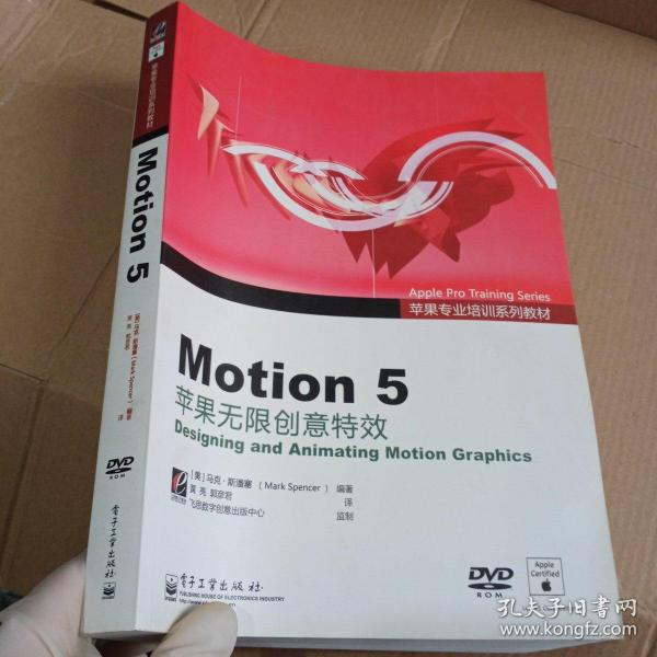 Motion 5：苹果无限创意特效 Designing and Animating Motion Graphics