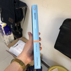 特惠｜肉体与石头：西方文明中的身体与城市