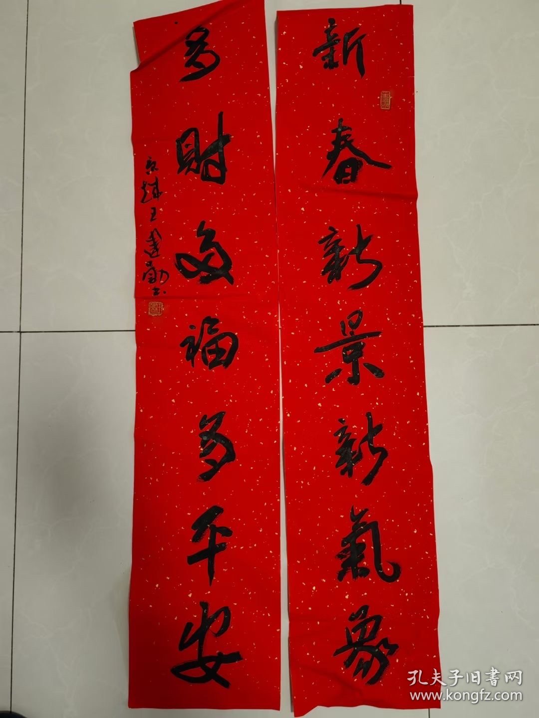 自娱斋保真销售：王建勋 110*22 王建勋，字雄之，1962年生，河北定州人。书斋号“清心斋”、“三近轩”、“定慧草堂”等，大学本科学历，擅书法、工篆刻，兼及诗文。现为中国书法家协会刻字艺术委员会委员，中国书画家联谊会北京艺术中心研究员，中国楹联学会书法艺术委员会委员，《别墅》杂志艺术总监