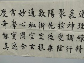 孙荣刚，1950年6月生于中国天津，中国书法家协会会员，天津市书法家协会理事，天津市河东区书法家协会副主席。1988年加入中国书法家协会，现任天津海河印社理事、津沽职工书画社社长、天津职工书法研究会副会长、天津市河东区书法家协会副主席、天津印社艺术顾问等职。系天津市河东区工人俱乐部专职文化干部、群文专业副高级研究员，自1992年任天津市河东区工人俱乐部主任工作。