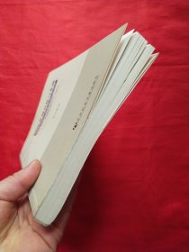 国际发展合作与非洲：中国与西方援助非洲比较研究