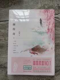 十年沉渊
