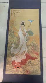 自在观音像