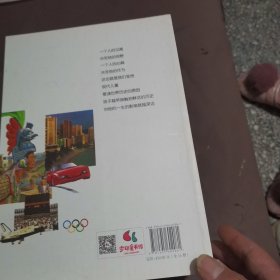 写给儿童的世界历史：（全16册）