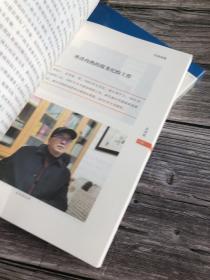 正版现货 《禾税史话》《口述禾税》两本合售