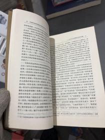 中国社会科学院文学研究所学刊2007