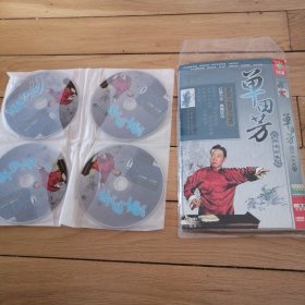 单田芳评书全集 8DVD