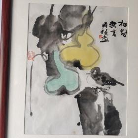 葫芦小鸟，庞国桢作品