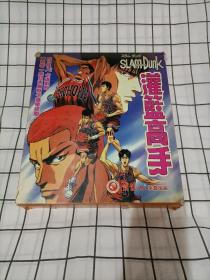 灌篮高手（VCD）全34蝶装，一百零一集日本幽默卡通电视剧