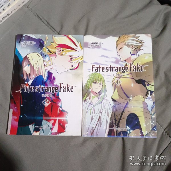 Fate/strangeFake奇异赝品.1.2