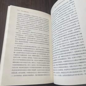 中国人的理想与信仰（“认识中国·了解中国”书系）