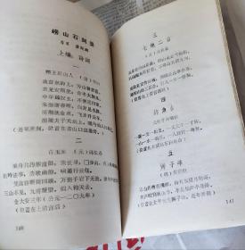 文史资料第三辑（青岛概况和风物简介），F11。