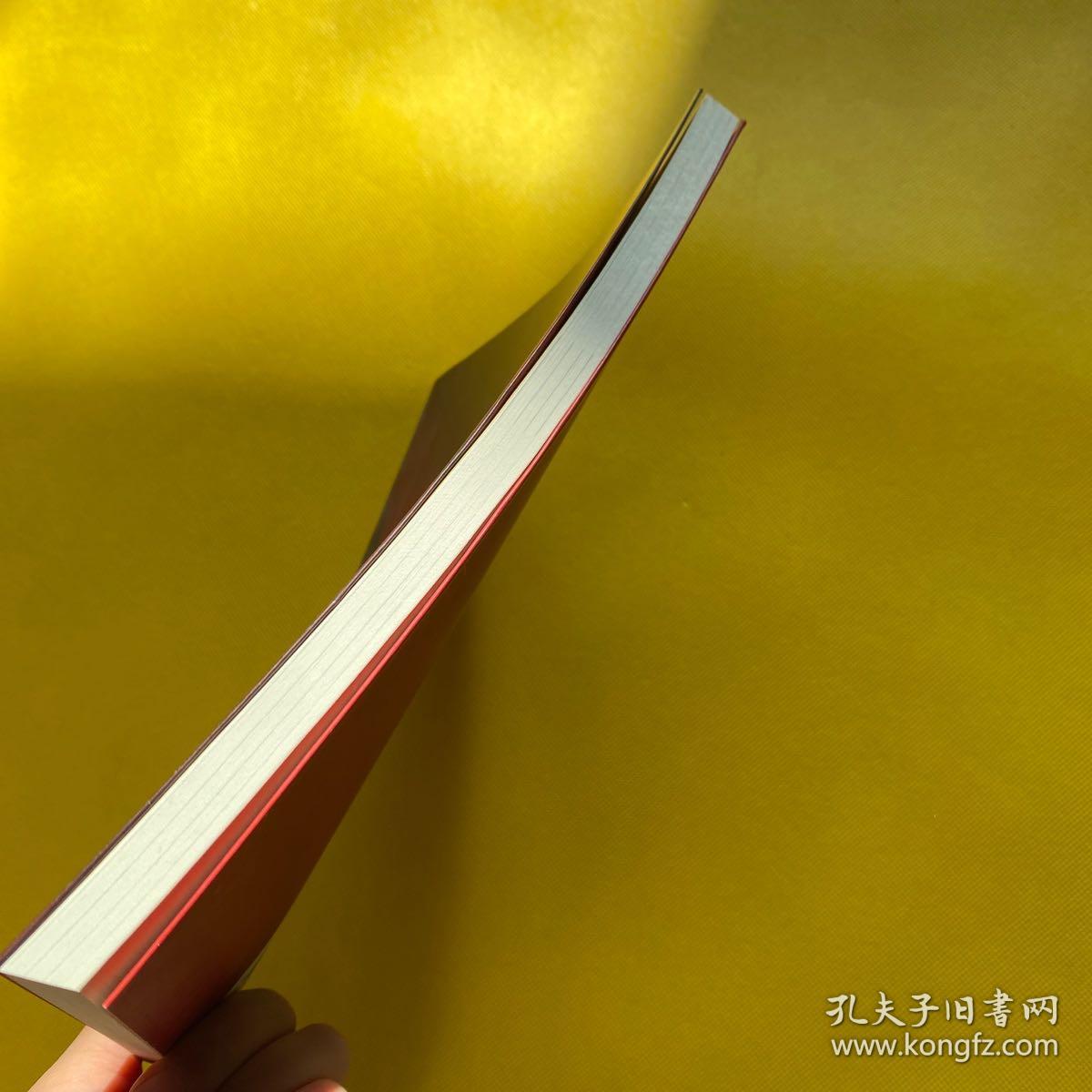 改革再出发(贵阳城乡三变改革研究)