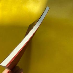 改革再出发(贵阳城乡三变改革研究)