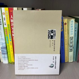 石峁王国之石破天惊