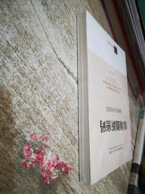 深圳创新密码——重新定义科技园区
