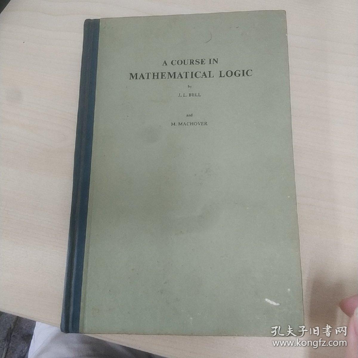 A course in mathematical logic（数理逻辑教程） 精装 bell 和 machover 著 1977年 英文原版书 私藏美品