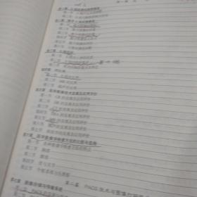 医学影像技术学（第4版）