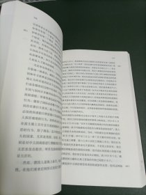 第一次世界大战回忆录：世界危机3（1916-1918）