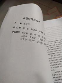 中国文学精品选读