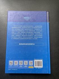 能源蓝皮书：中国能源发展前沿报告（2021）“十三五”回顾与“十四五”展望