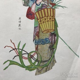 老年画：採花仕女（杨柳青版画），4开，天津美术出版社1956年1版1印