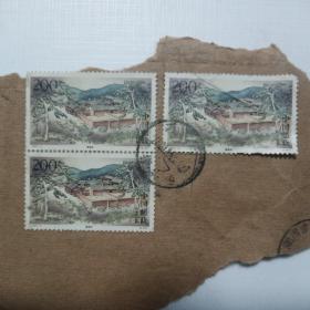 镇海寺（6－6）T邮票 三枚