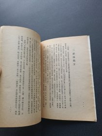 三游洞诗文资料
