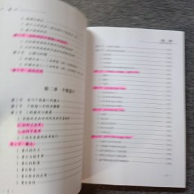盘口（股票交易）